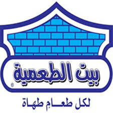 بيت الطعمية